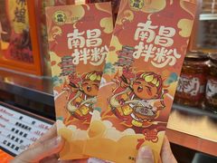 -帝煌烤卤(羊子街店)