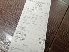 -老新隆牛肉锅贴(新街口店)