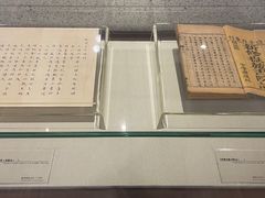 -湖南大学-中国书院博物馆