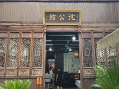 -乌镇东栅景区
