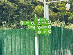 -红山森林动物园