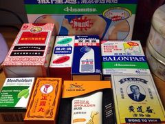 各类药-龙城大药房