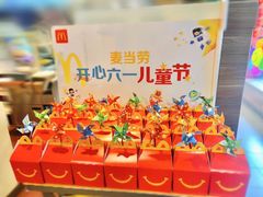 -麦当劳(永泰得来速店)