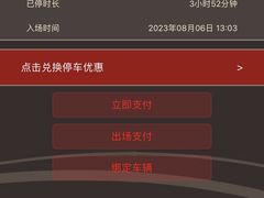 -中影国际影城(东方新天地CINITY店)