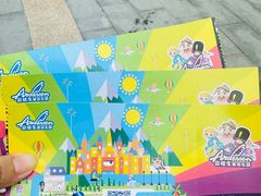 -安徒生童话乐园