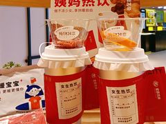 -炖物24章·顺时轻养茶(黄龙店)