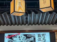 -大盐帮川菜馆(长楹天街店)