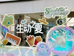 -鹏欣水游城