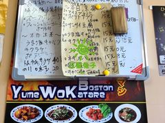 -拉面莊夢語＆中华料理八椿