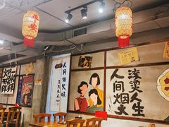 -湊湊火锅·茶憩(卓展店)
