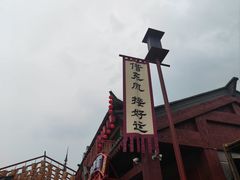 -三国赤壁古战场