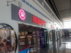 -吉安井冈山机场