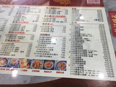 菜单-赵记传承·中式甜品(珠海香洲柠溪大道店)