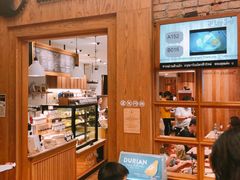 -After You Dessert Cafe(CENTRALWORLD)