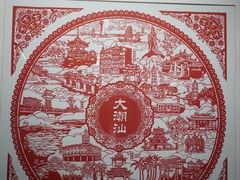 -汕头龙光喜来登酒店