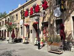 -中山路壹号传奇club·啤酒花园餐厅