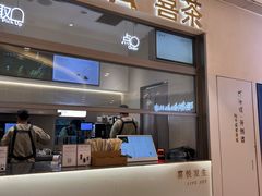 -喜茶(北京丰台银座和谐广场店)