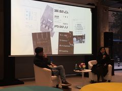 -现代汽车文化中心 Hyundai Motorstudio Beijing