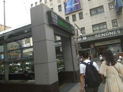 -上海置地广场(南京东路店)