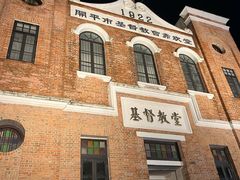 -赤坎·广东华侨国际旅游度假区