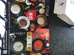 -达美乐比萨(墨玉南路店)