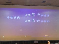 -华美国际影城(旧宫永辉店)