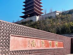 -牛首山文化旅游区