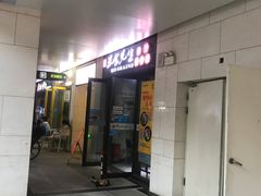 门面-米食先生酱汁煲仔饭(王府井店)