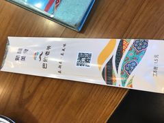 -巴依老爷新疆美食(望京小街店)