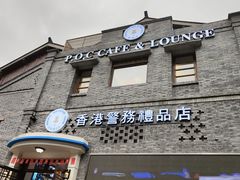 -重庆十八梯传统风貌区