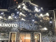 -MIKIMOTO(上海恒隆广场店)