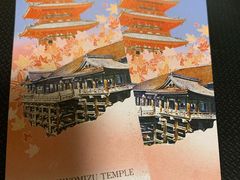 -有栖山 清光院 清水寺