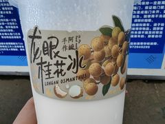 -阿嬷手作(南宁百盛印象城店)