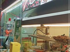 -老黄记手撕烤兔(玉林街店)
