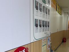 -瑞派新吉太郎宠物医院·重症转诊中心·泌尿道(嘉禾望岗院)