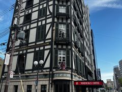 -西村咖啡店 (中山手本店)