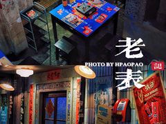 -老表记广西宵夜螺蛳鸭脚煲(西大店)