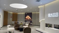 -星光贝贝(万达店)