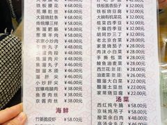 -鼎香润(德胜门内店)