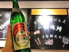 -一顿烧烤(八经街店)
