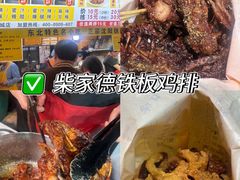 -大学城夜市