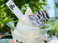 -胖虎打面团(九眼桥店)