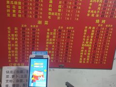-洞庭洲·防空洞火锅·烧烤·铜锅涮肉(新百广场店)