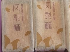 -元祖食品GANSO(星沙店)