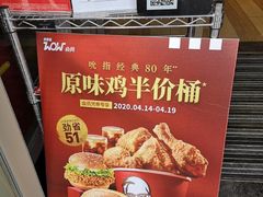 -肯德基(西单商场店)