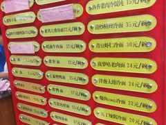 菜单-王家沙点心店(南京西路总店)