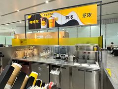 -麦当劳(北京大兴机场二层国内到达(安检外)店)