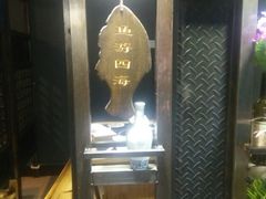-秋语木桶鱼.酸菜鱼(开发区火车站店)