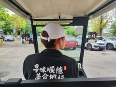 -德云居