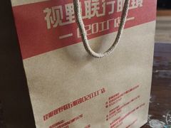 -视野联行眼镜蔡司·依视路官方授权店(顺城店)